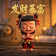 胡乐麻将在苹果里叫什么软件
